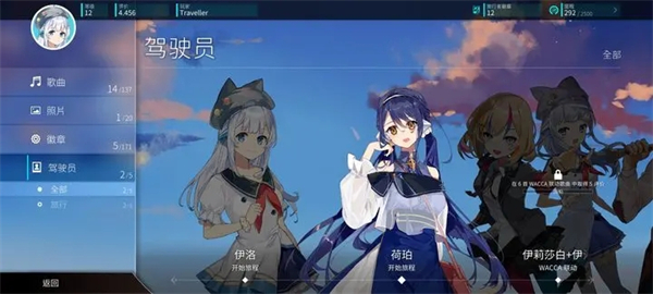 旋转音律