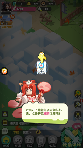 疯狂积木城