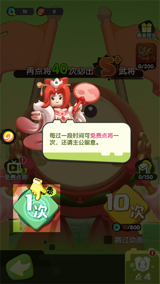 疯狂积木城