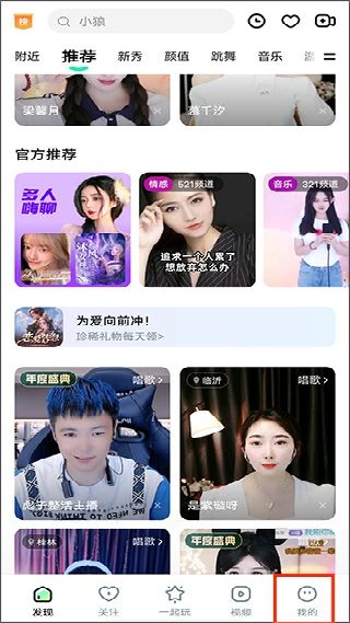酷狗繁星