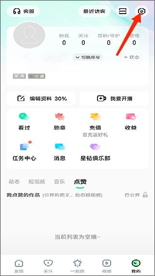 酷狗繁星