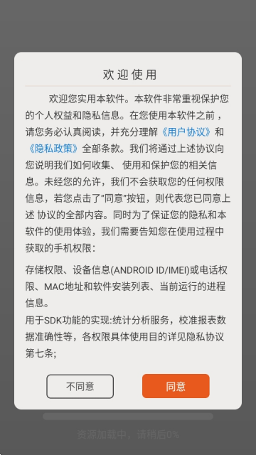 olib电子书阅读器