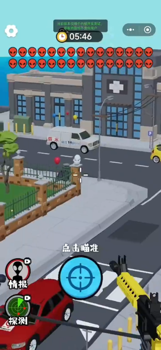 狙击外星人
