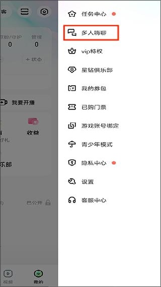 酷狗繁星