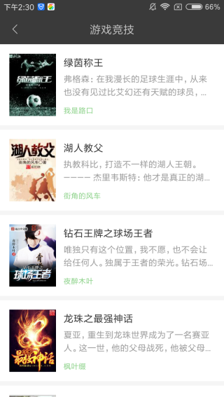 搜书王