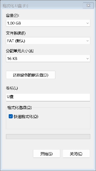 DriveDroid