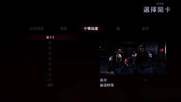 午夜杀生重制版