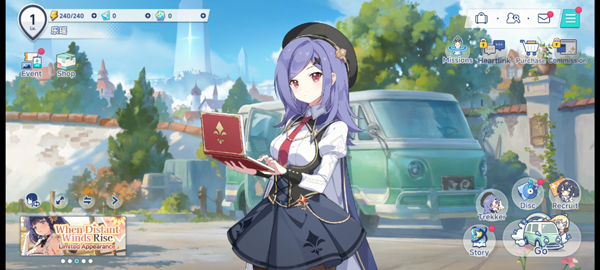 星塔旅人