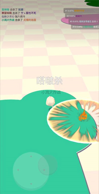 小鸡大作战