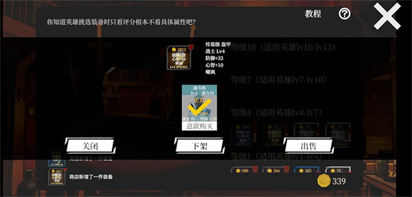 一名卫兵走进了一间酒馆
