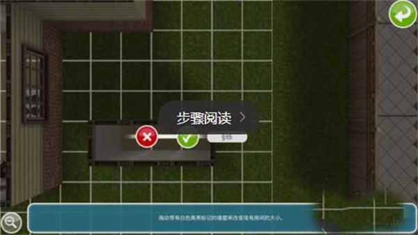 模拟人生畅玩版