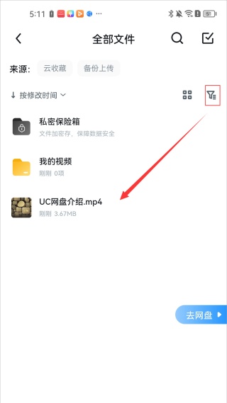 kode浏览器