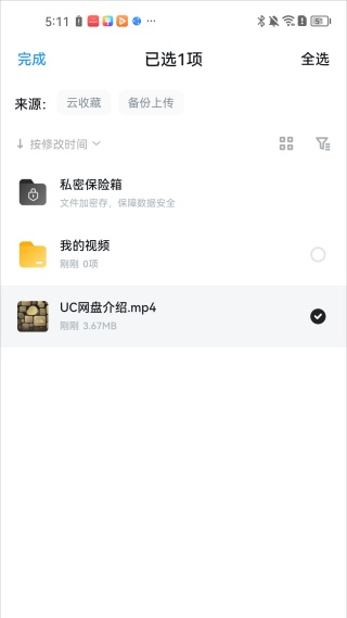 kode浏览器