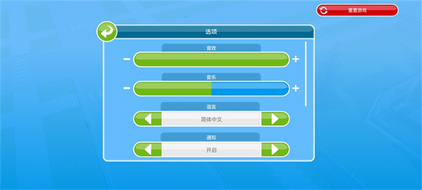 模拟人生畅玩版
