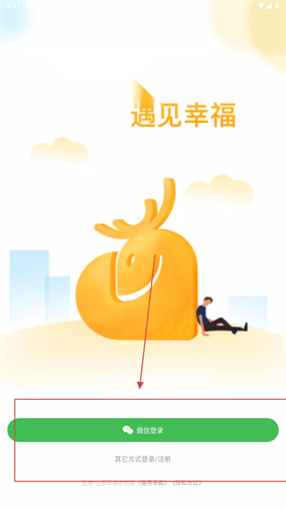 小鹿情感