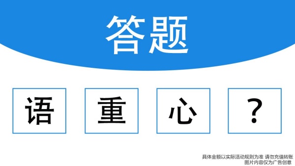 成语智多星