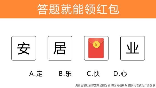 成语智多星