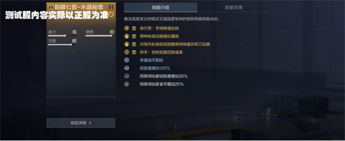 反恐精英起源