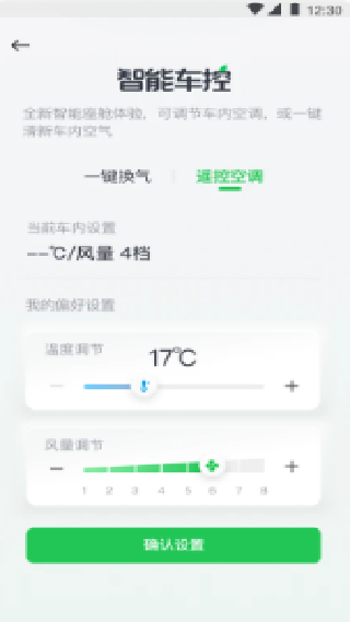 曹操出行