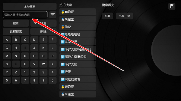 喵影视TV