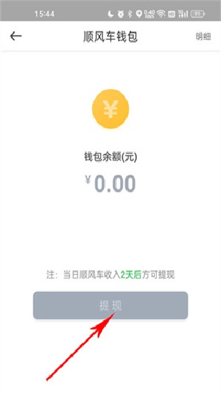 曹操出行