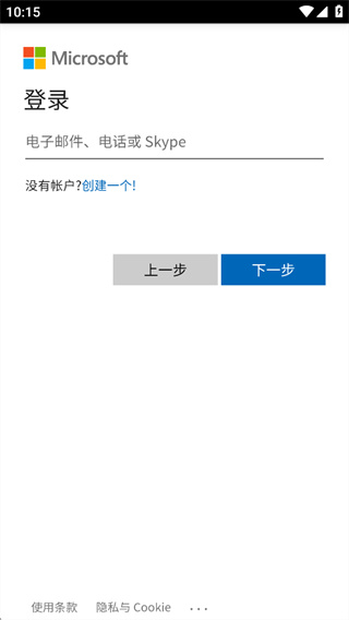 Authenticator