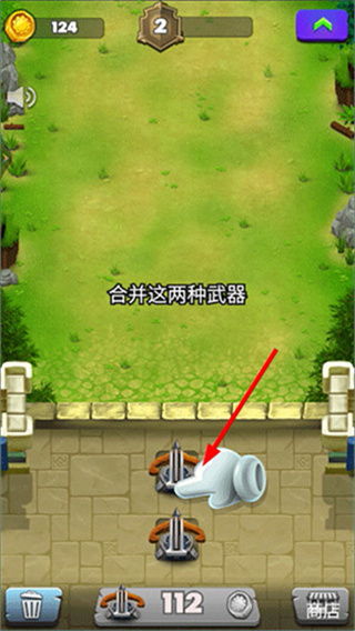 城堡保卫战
