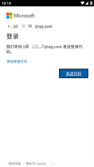 Authenticator