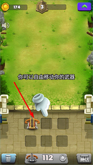 城堡保卫战