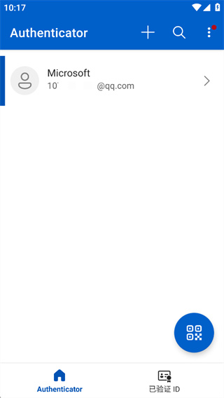 Authenticator