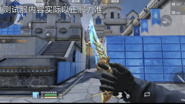 反恐精英起源