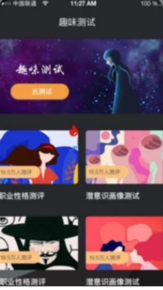 答案之书