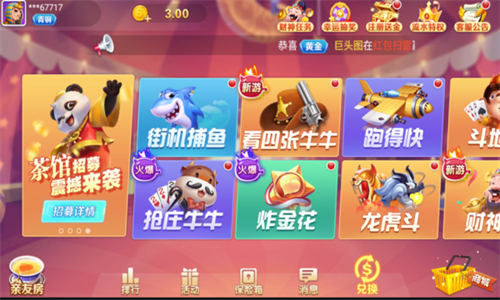 发条娱乐旧款