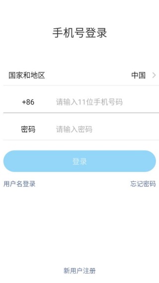 阿里通电话