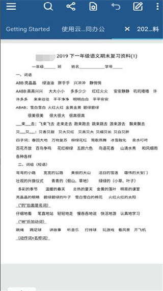 Xodo PDF