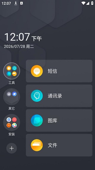 多亲桌面