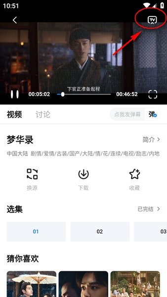 大师兄影视