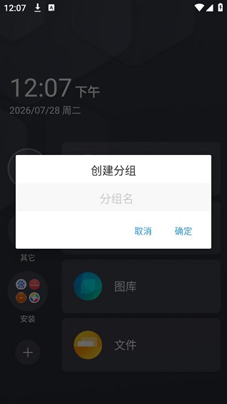 多亲桌面