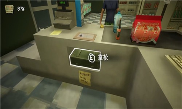 午夜超市