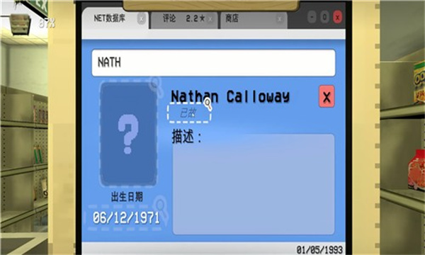 午夜超市