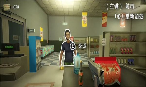 午夜超市