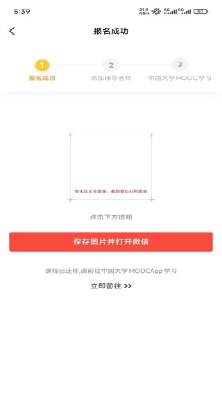 有道精品课