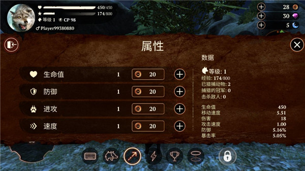 模拟狼生