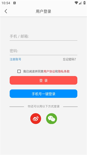 游研社