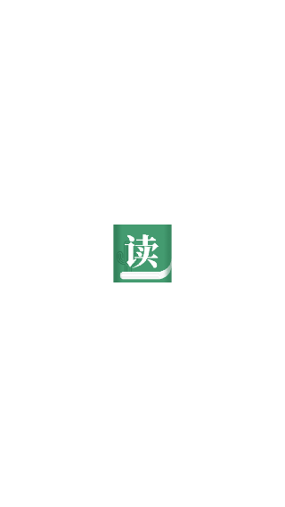 仙人掌悦读