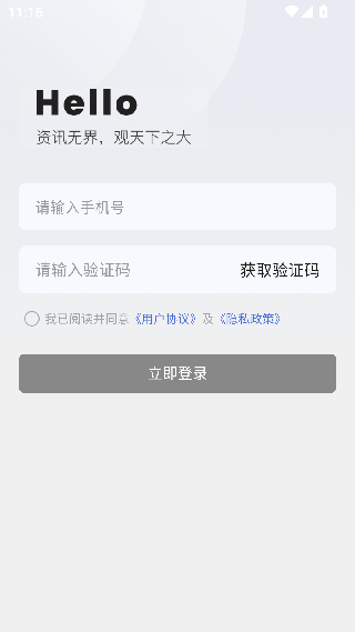 仙人掌悦读