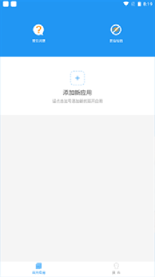 冷颜框架