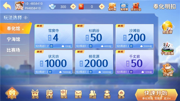 电玩城推币机手机版