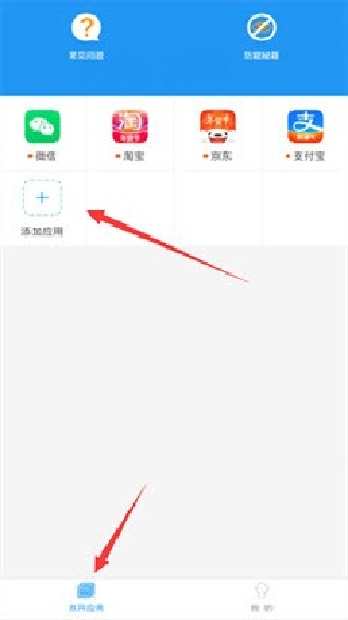 冷颜框架