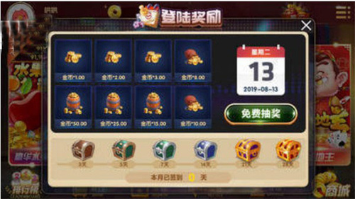 五张翻牌机电玩城